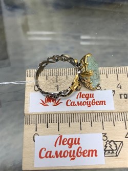 *Кольцо р.20 Аквамарин АРТ 59642 (ВЕС 5,56 Г) - фото 215910 *Кольцо р.20 Аквамарин АРТ 59642 (ВЕС 5,56 Г) - фото 215910