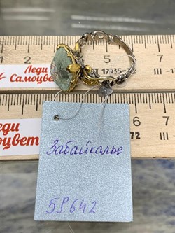 *Кольцо р.20 Аквамарин АРТ 59642 (ВЕС 5,56 Г) - фото 215911 *Кольцо р.20 Аквамарин АРТ 59642 (ВЕС 5,56 Г) - фото 215911