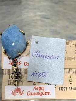 *Подвеска Аквамарин Нигерия АРТ 60055 ВЕС 14,76 Г - фото 215963 *Подвеска Аквамарин Нигерия АРТ 60055 ВЕС 14,76 Г - фото 215963