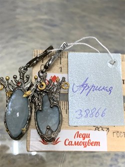 *Серьги  Аквамарин Нигерия АРТ 38866 ВЕС 17,04 Г - фото 215981
