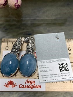 *Серьги Аквамарин Бразилия АРТ 185-608 (ВЕС 12,73 Г) - фото 216002