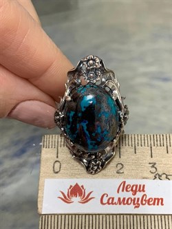 *Кольцо р.17,5 Хризоколла Казахстан Арт 54583 Вес 15,26 г - фото 216091 *Кольцо р.17,5 Хризоколла Казахстан Арт 54583 Вес 15,26 г - фото 216091