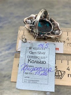 *Кольцо р.17,5 Хризоколла Казахстан Арт 54583 Вес 15,26 г - фото 216094 *Кольцо р.17,5 Хризоколла Казахстан Арт 54583 Вес 15,26 г - фото 216094