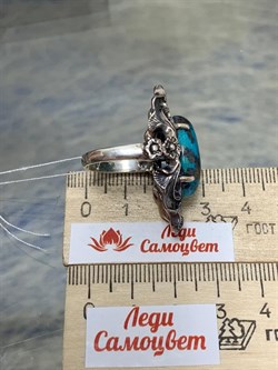 *Кольцо р.18 Хризоколла Казахстан Арт 54583-1 Вес 14,7 г - фото 216102 *Кольцо р.18 Хризоколла Казахстан Арт 54583-1 Вес 14,7 г - фото 216102