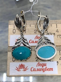 *Серьги Хризоколла Казахстан АРТ 49706 ВЕС 11,07 Г - фото 216131