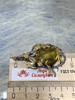 *Подвеска Янтарь Калининград АРТ 65767 (ВЕС 8,44 Г) - фото 216183 *Подвеска Янтарь Калининград АРТ 65767 (ВЕС 8,44 Г) - фото 216183