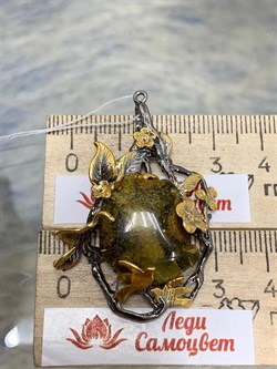 *Подвеска Янтарь Калининград АРТ 65767 (ВЕС 8,44 Г) - фото 216184 *Подвеска Янтарь Калининград АРТ 65767 (ВЕС 8,44 Г) - фото 216184