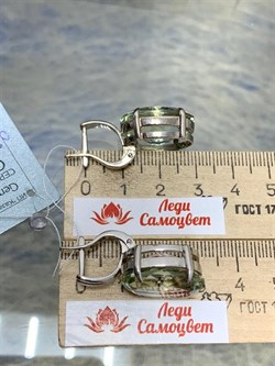 *Серьги Празиолит Бразилия АРТ 60606 (ВЕС 13,46 Г) - фото 216242 *Серьги Празиолит Бразилия АРТ 60606 (ВЕС 13,46 Г) - фото 216242