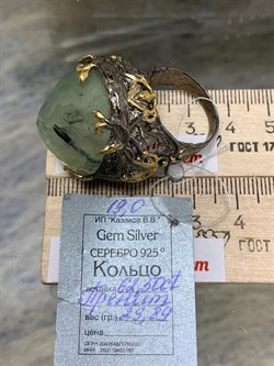 *Кольцо р.19 Пренит Африка АРТ 52999 (ВЕС 29,89 Г) - фото 216296 *Кольцо р.19 Пренит Африка АРТ 52999 (ВЕС 29,89 Г) - фото 216296