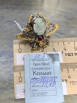 *Кольцо р.17,5 Мотылек Пренит Африка Арт 49427 Вес 13,49 г - фото 216307