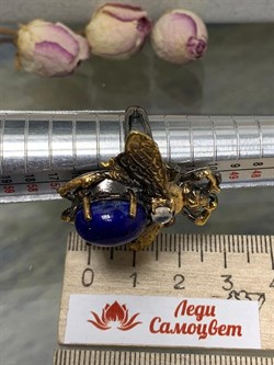 *Кольцо р.17 Мотылек Лазурит Афганистан  Арт 49431 Вес 13,25 г - фото 216367 *Кольцо р.17 Мотылек Лазурит Афганистан  Арт 49431 Вес 13,25 г - фото 216367