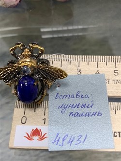 *Кольцо р.17 Мотылек Лазурит Афганистан  Арт 49431 Вес 13,25 г - фото 216368 *Кольцо р.17 Мотылек Лазурит Афганистан  Арт 49431 Вес 13,25 г - фото 216368