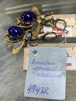 *Серьги Мотыльки Лазурит Афганистан Арт 49432 Вес 17,06 г - фото 216377