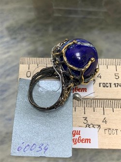 *Кольцо р.17,5 Лазурит АРТ 60034 ВЕС 24,89 Г - фото 216382 *Кольцо р.17,5 Лазурит АРТ 60034 ВЕС 24,89 Г - фото 216382