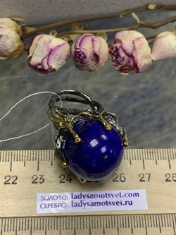 *Кольцо р.17,5 Лазурит АРТ 60034 ВЕС 24,89 Г - фото 216383 *Кольцо р.17,5 Лазурит АРТ 60034 ВЕС 24,89 Г - фото 216383