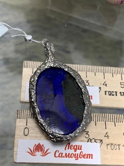 *Подвеска Азурит АРТ 75808 ВЕС 30,79 Г - фото 216396 *Подвеска Азурит АРТ 75808 ВЕС 30,79 Г - фото 216396