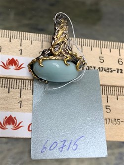 *Кольцо р.19 Ларимар Доминикана АРТ 60715 ВЕС 10,17 Г - фото 216400 *Кольцо р.19 Ларимар Доминикана АРТ 60715 ВЕС 10,17 Г - фото 216400