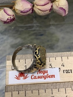 *Кольцо р.18 Марказит Ульяновск АРТ 63348 (ВЕС 11,62 Г) - фото 216439 *Кольцо р.18 Марказит Ульяновск АРТ 63348 (ВЕС 11,62 Г) - фото 216439