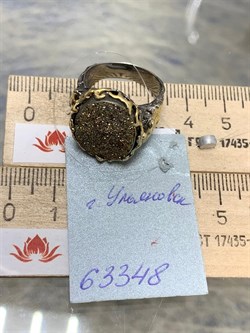 *Кольцо р.18 Марказит Ульяновск АРТ 63348 (ВЕС 11,62 Г) - фото 216444 *Кольцо р.18 Марказит Ульяновск АРТ 63348 (ВЕС 11,62 Г) - фото 216444