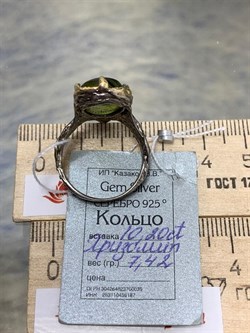 *Кольцо р.18,25 Хризолит АРТ 60798 (ВЕС 7,42 Г) - фото 216483 *Кольцо р.18,25 Хризолит АРТ 60798 (ВЕС 7,42 Г) - фото 216483