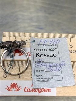 *Кольцо р.18 Хризолит АРТ 6058-4 (ВЕС 4,5 Г) - фото 216546 *Кольцо р.18 Хризолит АРТ 6058-4 (ВЕС 4,5 Г) - фото 216546