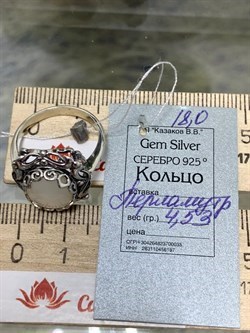 *Кольцо р.18 Перламутр АРТ 81-836 ВЕС 4,53 Г - фото 216592 *Кольцо р.18 Перламутр АРТ 81-836 ВЕС 4,53 Г - фото 216592