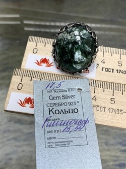 *Кольцо р.17,5 Серафинит АРТ 80-938-15,54 ВЕС 15,54 Г - фото 216607