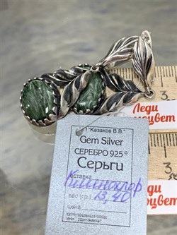 *Серьги Серафинит арт 83663 вес 13,4 г - фото 216632