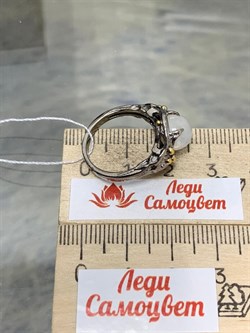 *Кольцо р.16,5 Лунный камень Адуляр АРТ 33986 ВЕС 4,74 Г - фото 216685