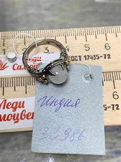 *Кольцо р.16,5 Лунный камень Адуляр АРТ 33986 ВЕС 4,74 Г - фото 216687