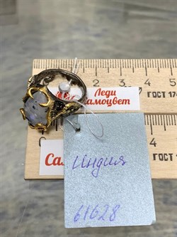 *Кольцо р.17 Лунный камень Адуляр АРТ 61628 ВЕС 7,65 Г - фото 216722 *Кольцо р.17 Лунный камень Адуляр АРТ 61628 ВЕС 7,65 Г - фото 216722