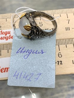 *Кольцо р.17,5 Лунный камень Адуляр АРТ 41427 ВЕС 6,72 Г - фото 216762 *Кольцо р.17,5 Лунный камень Адуляр АРТ 41427 ВЕС 6,72 Г - фото 216762