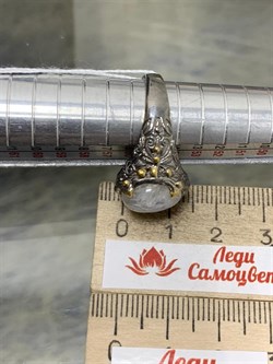 *Кольцо р.17,5 Лунный камень Адуляр АРТ 41433 ВЕС 7,62 Г - фото 216766 *Кольцо р.17,5 Лунный камень Адуляр АРТ 41433 ВЕС 7,62 Г - фото 216766