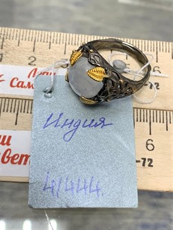 *Кольцо р.17,5 Лунный камень Адуляр АРТ 41444 ВЕС 6,82 Г - фото 216784