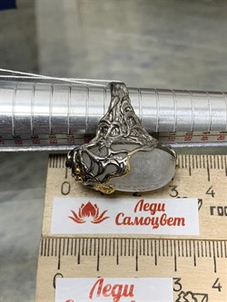 *Кольцо р.17,5 Лунный камень Адуляр АРТ 53607 ВЕС 15,28 Г - фото 216799 *Кольцо р.17,5 Лунный камень Адуляр АРТ 53607 ВЕС 15,28 Г - фото 216799