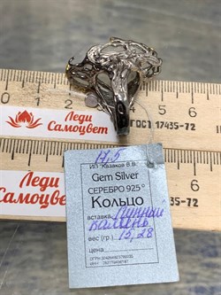 *Кольцо р.17,5 Лунный камень Адуляр АРТ 53607 ВЕС 15,28 Г - фото 216804 *Кольцо р.17,5 Лунный камень Адуляр АРТ 53607 ВЕС 15,28 Г - фото 216804