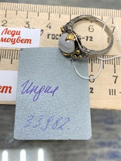 *Кольцо р.18 Лунный камень Адуляр АРТ 33982 ВЕС 4,69 Г - фото 216849