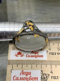 *Кольцо р.18 Лунный камень Адуляр АРТ 36295 ВЕС 25,65 Г - фото 216875 *Кольцо р.18 Лунный камень Адуляр АРТ 36295 ВЕС 25,65 Г - фото 216875