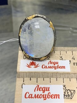 *Кольцо р.18 Лунный камень Адуляр АРТ 36295 ВЕС 25,65 Г - фото 216878 *Кольцо р.18 Лунный камень Адуляр АРТ 36295 ВЕС 25,65 Г - фото 216878