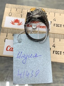 *Кольцо р.18 Лунный камень Адуляр АРТ 41439 ВЕС 7,1 Г - фото 216917 *Кольцо р.18 Лунный камень Адуляр АРТ 41439 ВЕС 7,1 Г - фото 216917