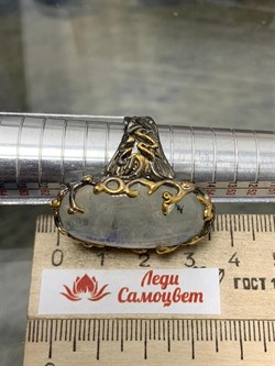 *Кольцо р.18 Лунный камень Адуляр АРТ 49048 ВЕС 18,74 Г - фото 216931