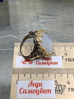 *Кольцо р.18 Лунный камень Адуляр АРТ 49110 ВЕС 15,91 Г - фото 216944 *Кольцо р.18 Лунный камень Адуляр АРТ 49110 ВЕС 15,91 Г - фото 216944