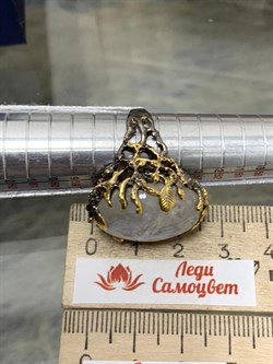 *Кольцо р.18 Лунный камень Адуляр АРТ 49150 ВЕС 14,47 Г - фото 216951 *Кольцо р.18 Лунный камень Адуляр АРТ 49150 ВЕС 14,47 Г - фото 216951