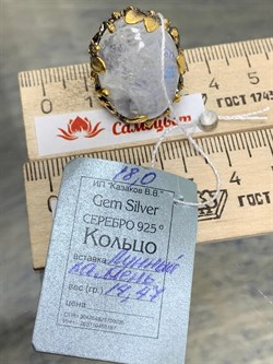 *Кольцо р.18 Лунный камень Адуляр АРТ 49150 ВЕС 14,47 Г - фото 216956 *Кольцо р.18 Лунный камень Адуляр АРТ 49150 ВЕС 14,47 Г - фото 216956