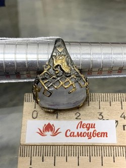 *Кольцо р.18 Лунный камень Адуляр АРТ 49330 ВЕС 18,67 Г - фото 216961