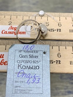 *Кольцо р.18 Лунный камень Адуляр АРТ 52888 ВЕС 1,93 Г - фото 216980 *Кольцо р.18 Лунный камень Адуляр АРТ 52888 ВЕС 1,93 Г - фото 216980