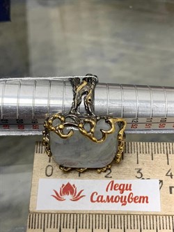 *Кольцо р.18 Лунный камень Адуляр АРТ 54044 ВЕС 17,43 Г - фото 217018 *Кольцо р.18 Лунный камень Адуляр АРТ 54044 ВЕС 17,43 Г - фото 217018