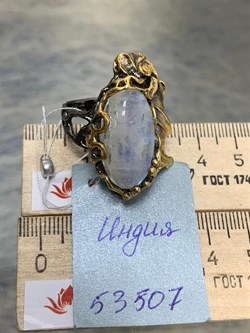 *Кольцо р.18 Лунный Камень Адуляр Индия АРТ 53507 ВЕС 17,88 Г - фото 217041 *Кольцо р.18 Лунный Камень Адуляр Индия АРТ 53507 ВЕС 17,88 Г - фото 217041