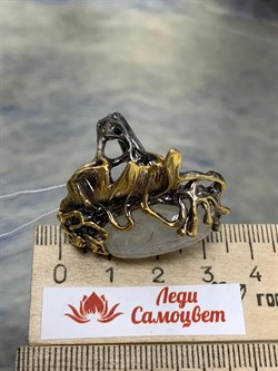 *Кольцо р.18 Лунный Камень Адуляр Индия АРТ 53507 ВЕС 17,88 Г - фото 217044 *Кольцо р.18 Лунный Камень Адуляр Индия АРТ 53507 ВЕС 17,88 Г - фото 217044