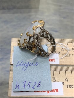 *Кольцо р.18,5 Адуляр Индия АРТ 47526 ВЕС 17,12 Г - фото 217058 *Кольцо р.18,5 Адуляр Индия АРТ 47526 ВЕС 17,12 Г - фото 217058